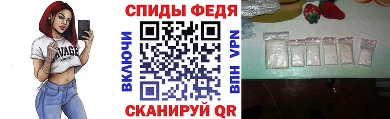 АМФЕТАМИН 98%  Вичуга 