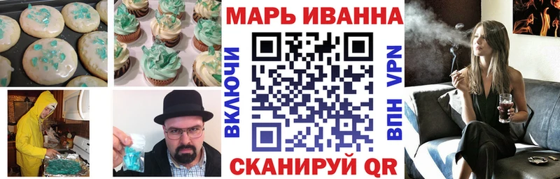 где купить наркотик  гидра вход  Еда ТГК марихуана  Вичуга 