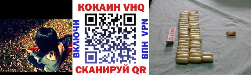 COCAIN 98%  сколько стоит  Вичуга 