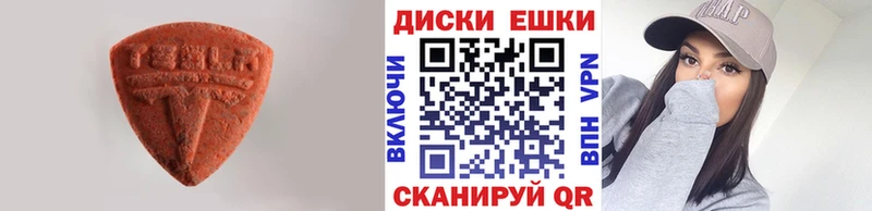Ecstasy Cube  Вичуга 