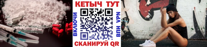 КЕТАМИН VHQ  сколько стоит  Вичуга 