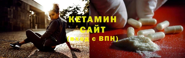 синтетический гашиш Волосово