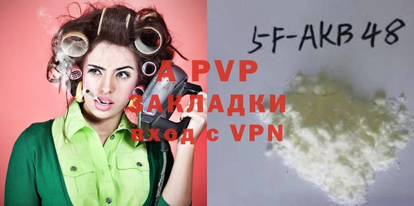 кокаин VHQ Володарск