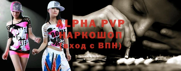 скорость mdpv Вязьма