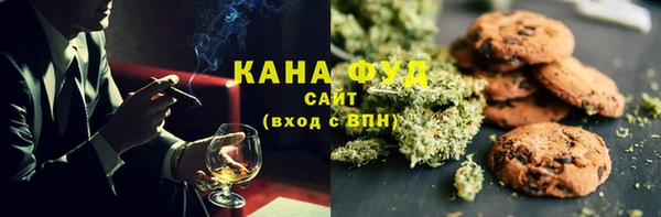 синтетический гашиш Волосово