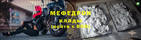 кокаин VHQ Володарск