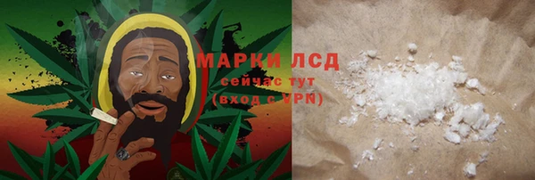кокаин VHQ Володарск