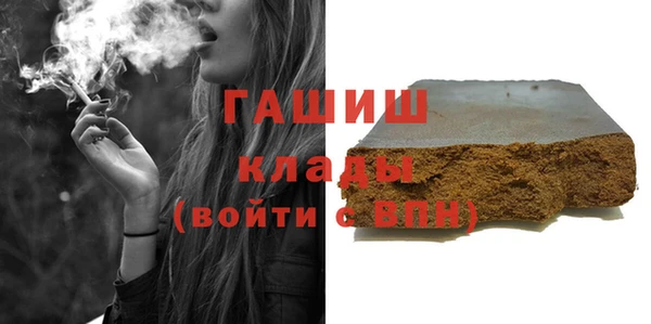 синтетический гашиш Волосово