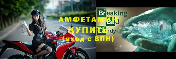 круглые Волоколамск