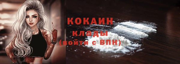 синтетический гашиш Волосово