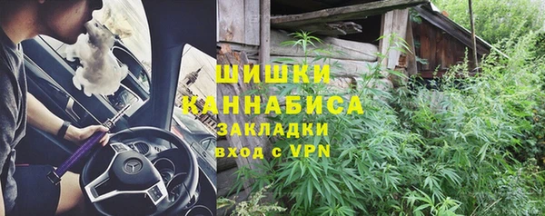 кокаин VHQ Володарск