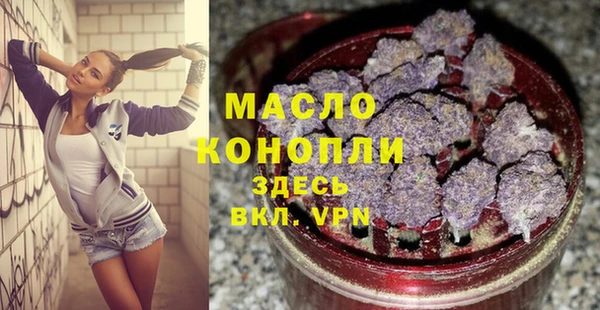 синтетический гашиш Волосово