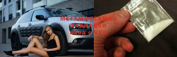 спиды Верея