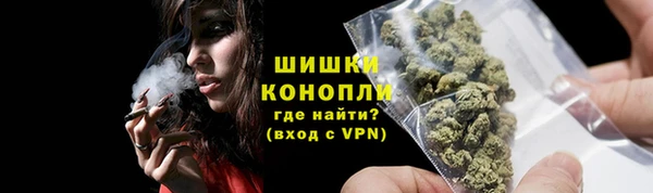 синтетический гашиш Волосово