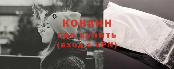 круглые Волоколамск