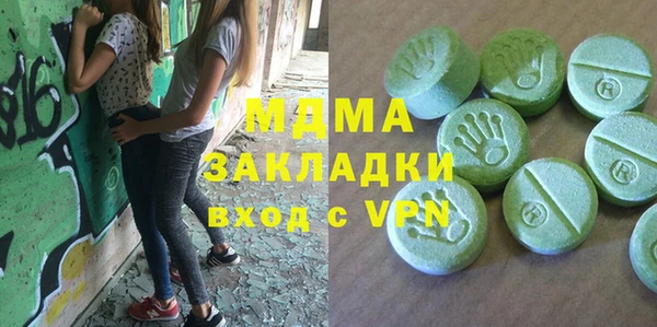 кокаин VHQ Володарск