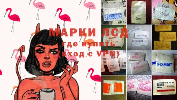 синтетический гашиш Волосово