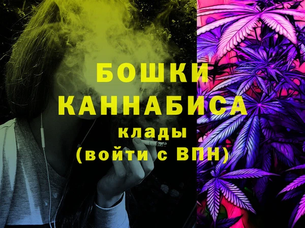 синтетический гашиш Волосово