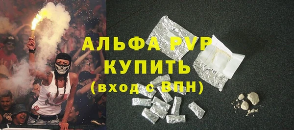 кокаин VHQ Володарск