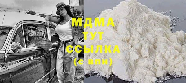 кокаин перу Верхний Тагил