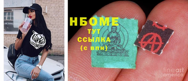 синтетический гашиш Волосово