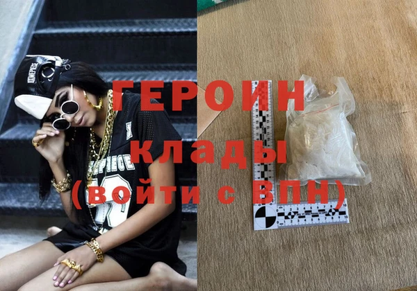 спиды Верея