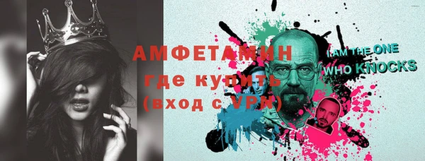 кокаин VHQ Володарск