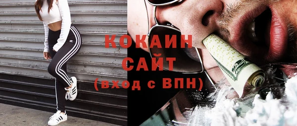 круглые Волоколамск