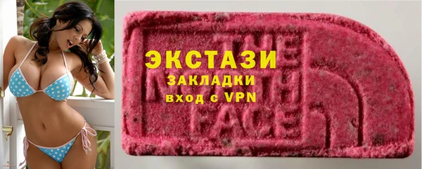 кокаин VHQ Володарск