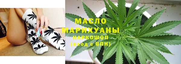 кокаин VHQ Володарск