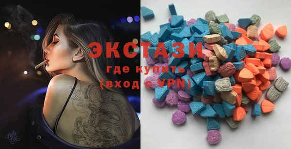 синтетический гашиш Волосово