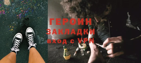 синтетический гашиш Волосово