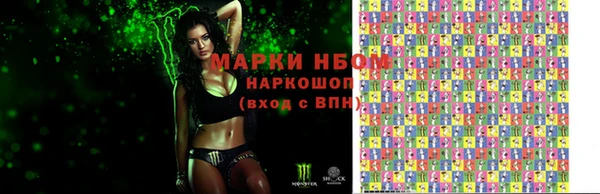 синтетический гашиш Волосово