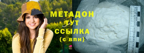 кокаин VHQ Володарск