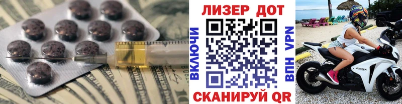 LSD-25 экстази кислота  магазин продажи   Вичуга 