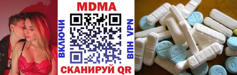 MDMA кристаллы  Вичуга 