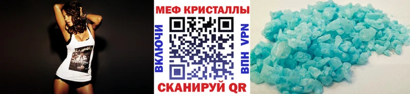 Меф VHQ  Вичуга 