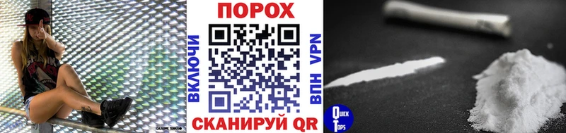 МЕГА как войти  Вичуга  МЕТАМФЕТАМИН Декстрометамфетамин 99.9% 
