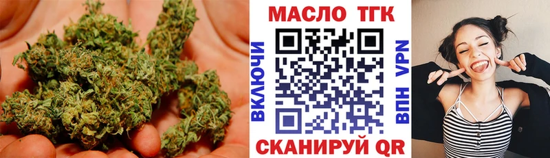 Дистиллят ТГК гашишное масло Вичуга
