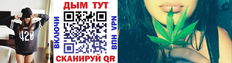 МАРИХУАНА марихуана  блэк спрут ссылка  Вичуга 